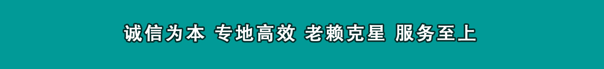 连江催收公司