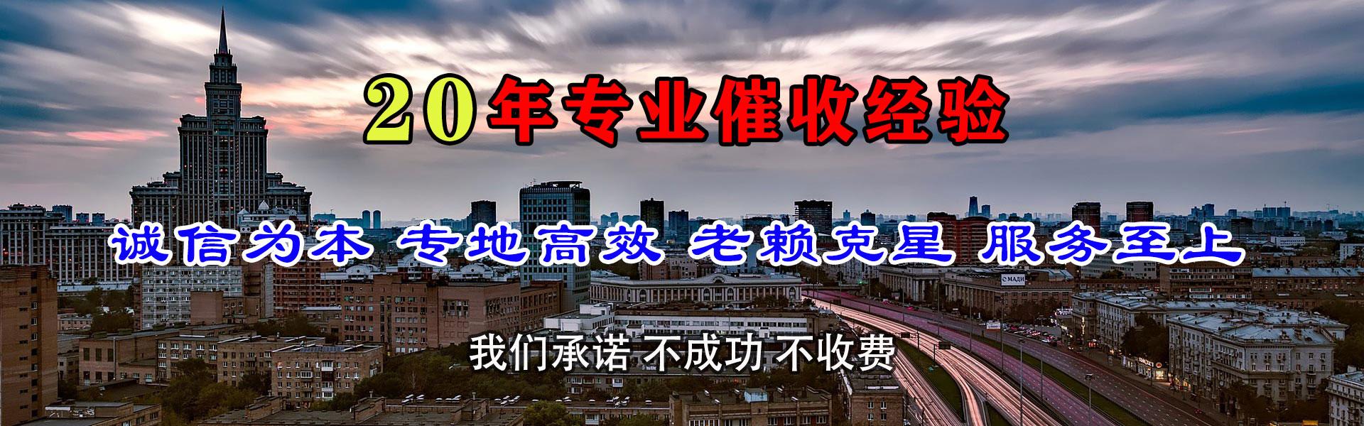 连江要账公司